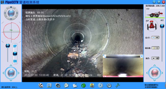 王屋镇管道CCTV检测专家-炜誉市政工程有限公司