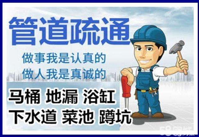 王屋镇疏通马桶注意事项有哪些